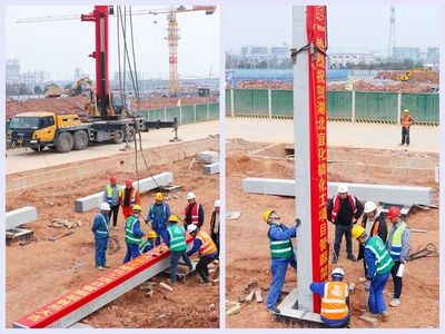 磷化工项目加速推进，预制管廊安装开启施工新阶段